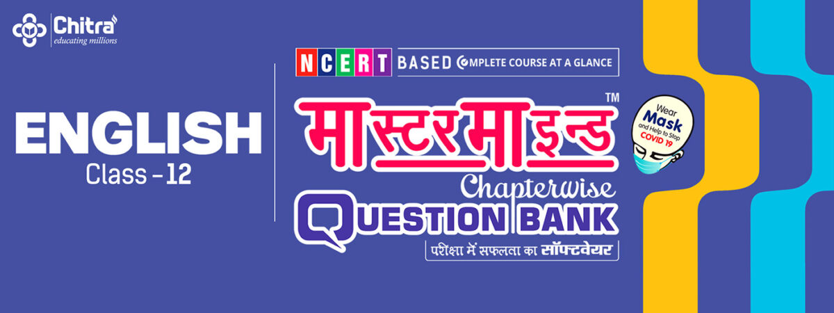 mastermind-question-bank-english-class-12-chitra-prakashan