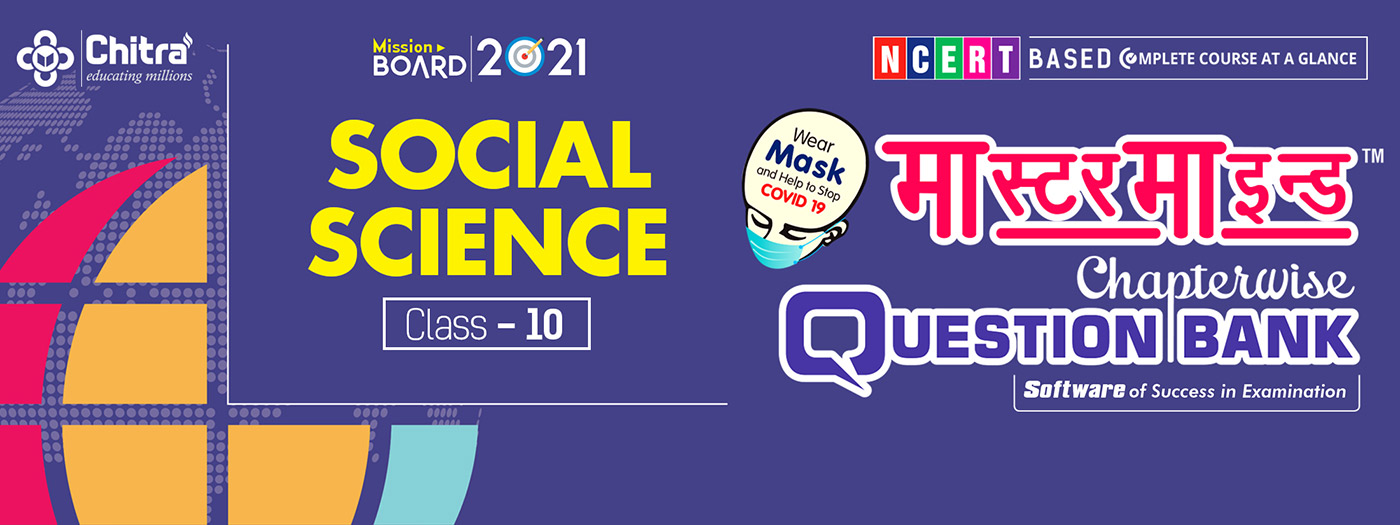 Social-science-10