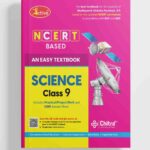 Active NCERT Based Science UP Board Textbook Class 9 Session 2026-27 by Chitra Prakashan(Madhymic Shiksha Parishad,Prayagraj-Uttar Pradesh)