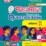 Mastermind UP Board Class 11 Arthashastra Chapterwise Question Bank 2027 Exam