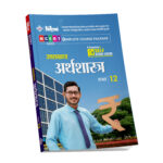 Chitra Uttarakhand Arthashastra Class 12 NCERT Based A Complete Self Guide