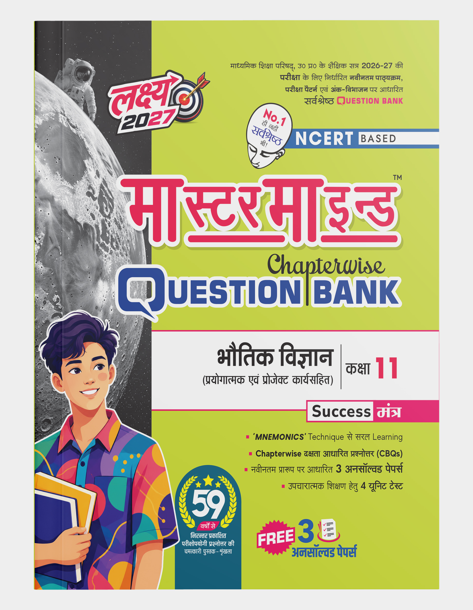 Mastermind UP Board Class 11 Bhautik Vigyan Chapterwise Question Bank 2027 Exam Mastermind UP Board Class 11 Bhautik Vigyan Chapterwise Question Bank 2027 Exam