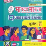 Mastermind UP Board Class 11 Bhugol Chapterwise Question Bank 2027 Exam