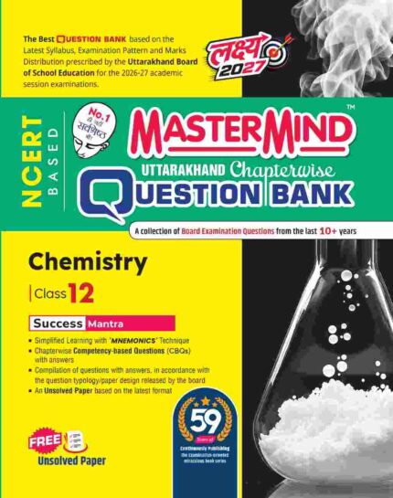 Master Mind Uttarakhand Board Chapterwise Question Bank Chemistry Class 12 Exam 2027