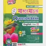Master Mind UP Board Chapterwise Question Bank English Class 12 Exam 2027