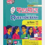 Mastermind UP Board Class 11 Grah Vigyan Chapterwise Question Bank 2027 Exam