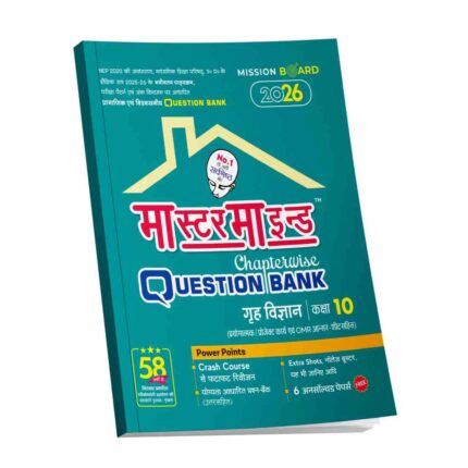 MasterMind UP Board Chapterwise Question Bank GRAH VIGYAN Class 10 Exam 2026