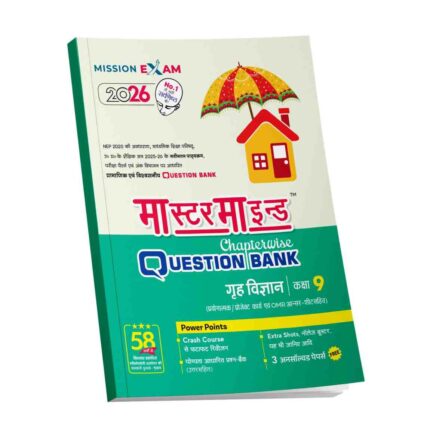 MasterMind UP Board Chapterwise Question Bank Grah Vigyan Class 9 Exam 2026