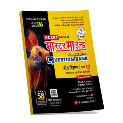 Master Mind UP Board Chapterwise Question Bank Jeev Vigyan Class 12 Exam 2026