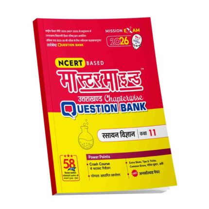 MasterMind Uttarakhand Board Chapterwise Question Bank Rasayan Vigyan Class 11 Exam 2026
