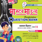 MasterMind UP Board Class 11Rasayan Vigyan Chapterwise Question Bank 2027 Exam