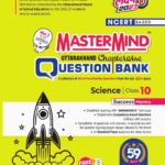 MasterMind Uttarakhand Board Chapterwise Question Bank Science Class 10 Exam 2027 ( English Medium)