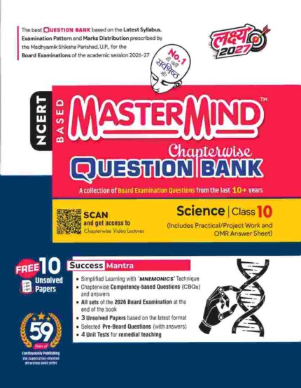 MasterMind UP Board Chapterwise Question Bank Science Class 10 Exam 2027 ( English Medium )