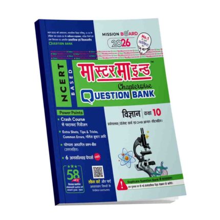MasterMind UP Board Chapterwise Question Bank Vigyan Class 10 Exam 2026