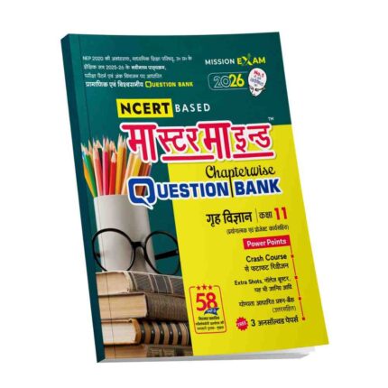 Mastermind UP Board Class 11 Grah Vigyan Chapterwise Question Bank 2026 Exam