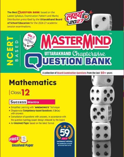 MasterMind Uttarakhand Board Chapterwise Question Bank Mathematics Class 12 Exam 2027