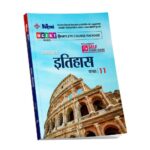 Chitra Uttarakhand Itihaas 11 NCERT Based Complete Course Package