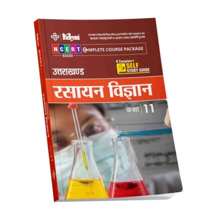Chitra Uttarakhand Rasayan Vigyan 12 NCERT Based Complete Course Package