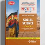 Active NCERT Based Social Science Class 10 UP Board Textbook Session 2026-27 by Chitra Prakashan( Madhymic Shiksha Parishad Prayagraj Uttar Pradesh )