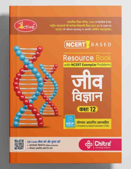 Jeev Vigyan Part -2 UP Board Textbook Class 12